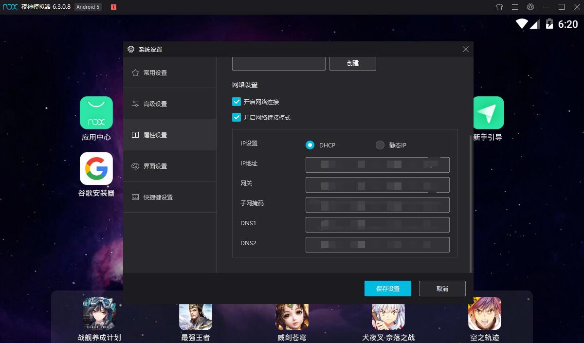 Win7系统任务栏变样了如何恢复正常