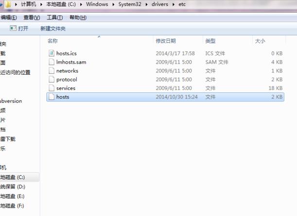 �Զ���hostsȥ���_�Զ���hostsȥ������ϸ�̳�