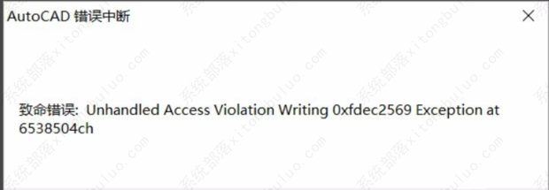 cad��������unhandled access��ô�����