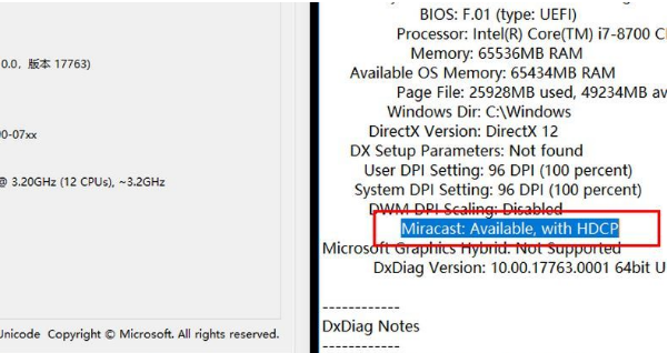 Win10���豸��֧�ֽ���Miracast�޷�ͶӰ��ô�죿