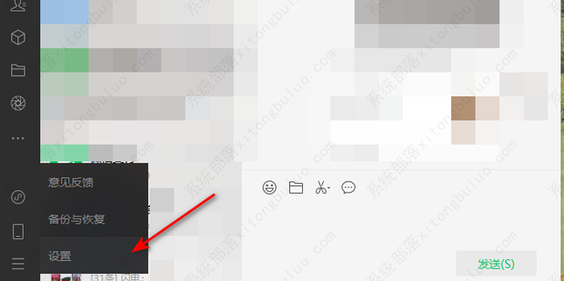 电脑微信截图快捷键不能用了怎么办?(3种方法)