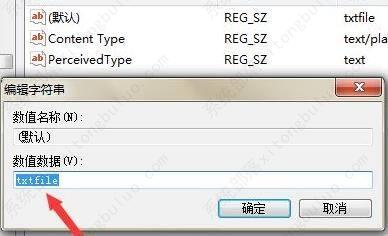 win10�Ҽ��½��ı��ĵ���������ô�죿