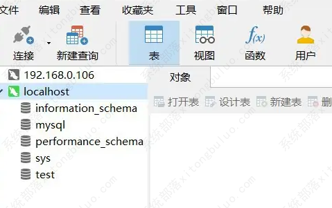 navicat premium��ô�������ݿ⣿