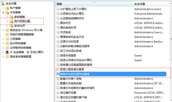 共享打印机找不到网络路径的解决方法!