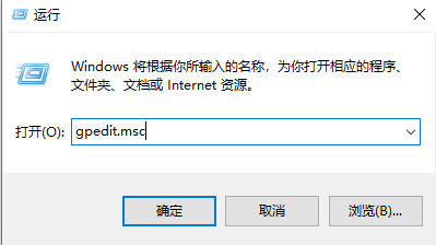 正在准备配置windows请勿关闭计算机的解决方法!