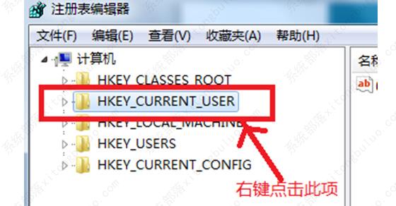 win7开机提示group policy client服务未能登录怎么办?