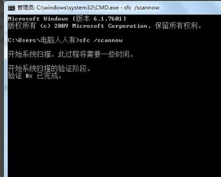 找不到文件rundll32.exe的完美解决方法!
