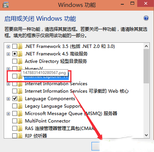 Win10怎么卸载ie浏览器?