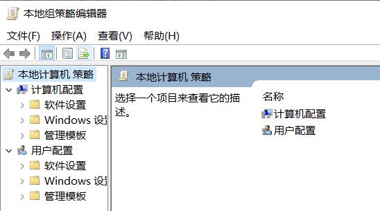 gpedit.msc找不到文件win10家庭版解决方法!