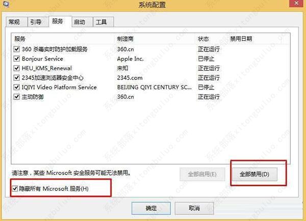 win10系统怎么优化?23项win10优化设置让win10系统快速如飞!