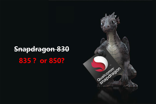 数字越高性能越强:骁龙830或将改名为835/850