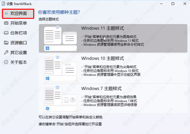 windows11͸��������ʧЧ��ô�죿���ַ�������ѡ��