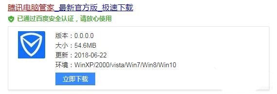 win7电脑设备管理器有未知设备如何解决?