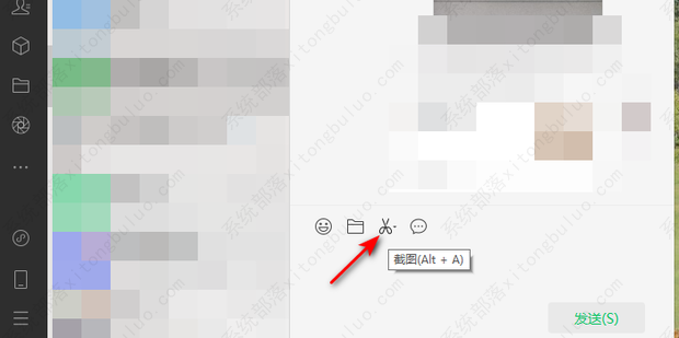 电脑微信截图快捷键不能用了怎么办?(3种方法)