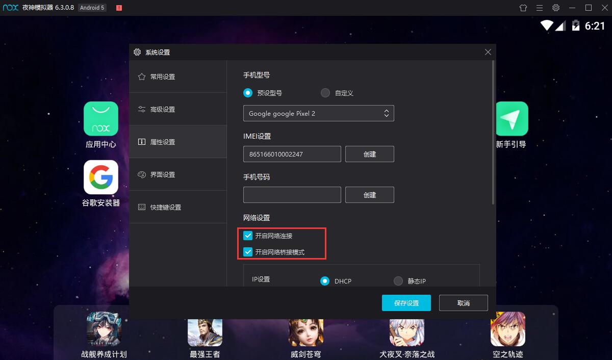 Win7系统任务栏变样了如何恢复正常