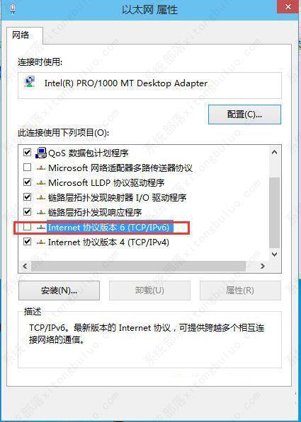 win10系统怎么优化?23项win10优化设置让win10系统快速如飞!