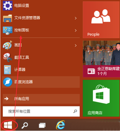 Win10怎么卸载ie浏览器?