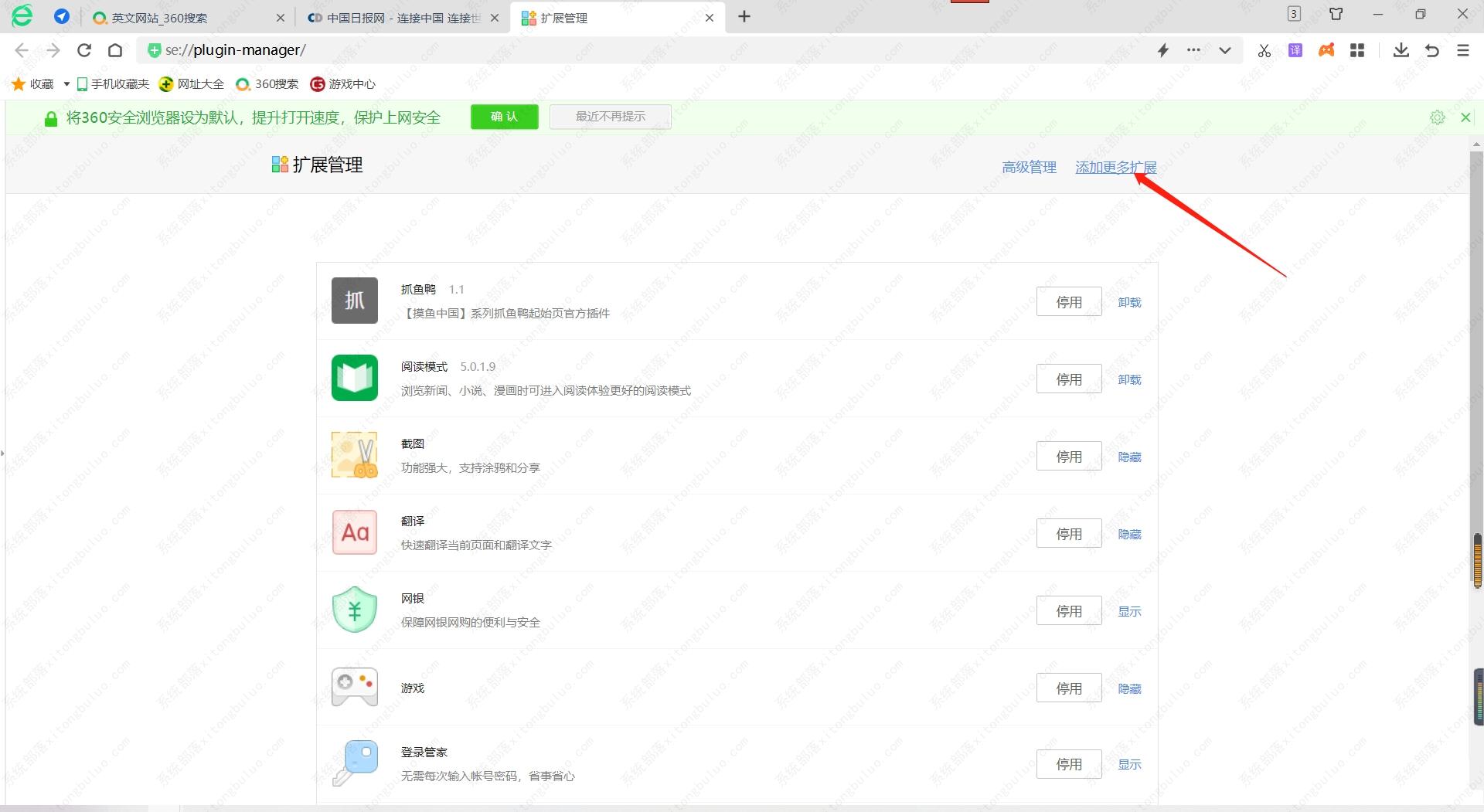 360��ȫ��������������ҳ��Ƶ��