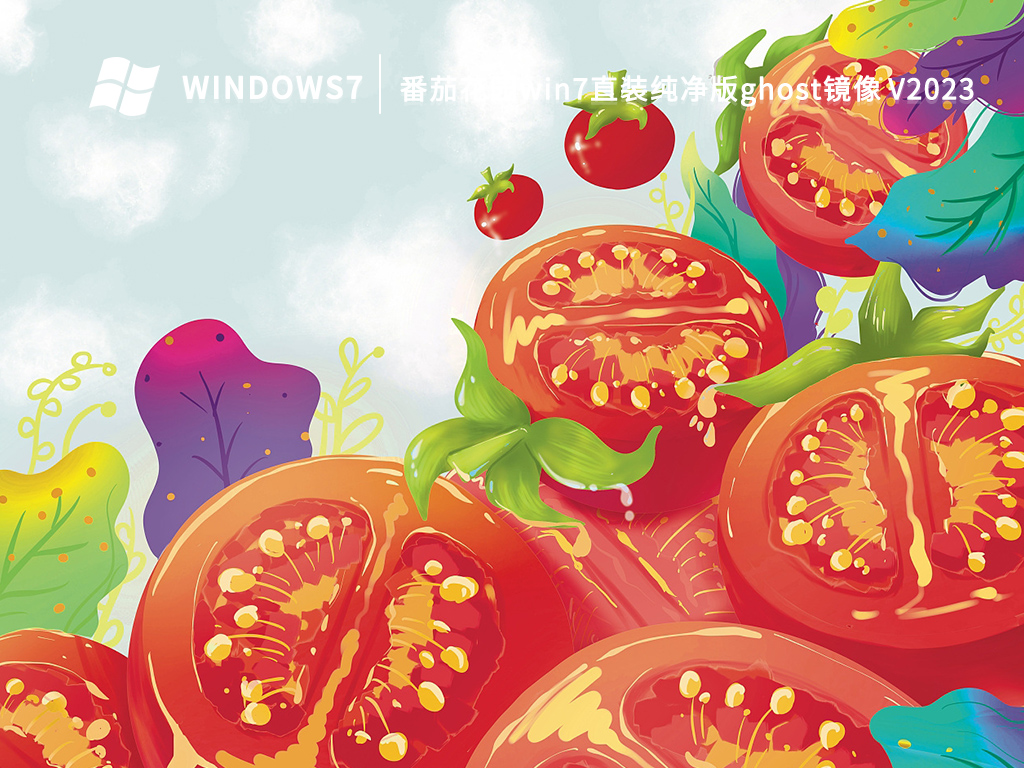 Win7��������ϵͳ_Win7 64λһ����װ��ϵͳ�������