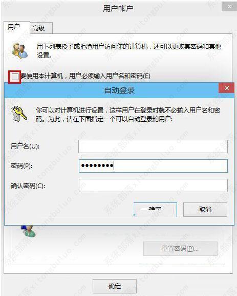 win10系统怎么优化?23项win10优化设置让win10系统快速如飞!