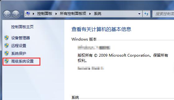 Win7系统任务栏变样了如何恢复正常