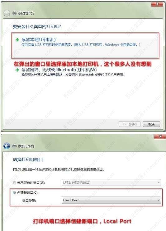 win7��ӡ����������0x000003e3������ô���ã�
