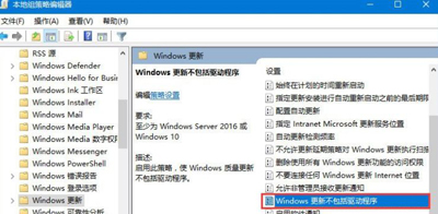 Win10打不开PR怎么办 已阻止应用程序访问图形硬件的解决办法