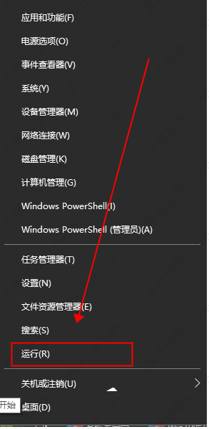 win11电脑总弹出windows安全警告怎么办?