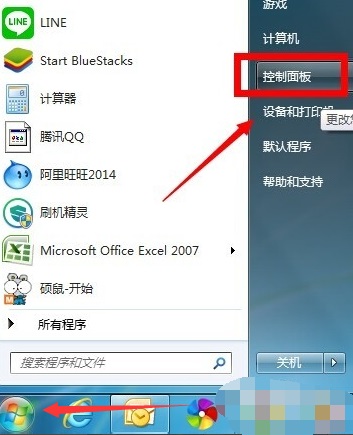 Win7管理员如何取得所有权?