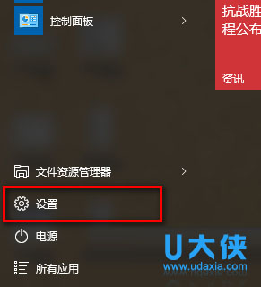 快速解决Win8.1系统睡眠功能用不了的方法