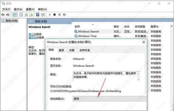 win10系统怎么优化?23项win10优化设置让win10系统快速如飞!