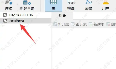 navicat premium��ô�������ݿ⣿