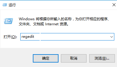 Win10点击任务栏程序图标就能直接切换程序窗口的设置方法