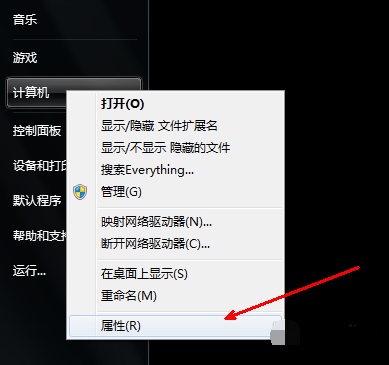 电脑图标有蓝色阴影怎么办?