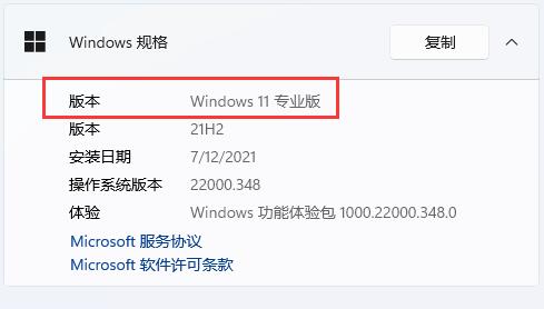 win11 gpedit.msc找不到文件的两种解决方法!