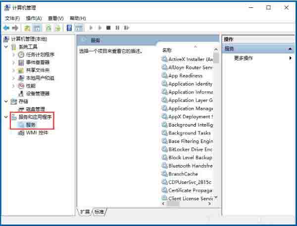 win7电脑提示telnet不是内部或外部命令如何解决?