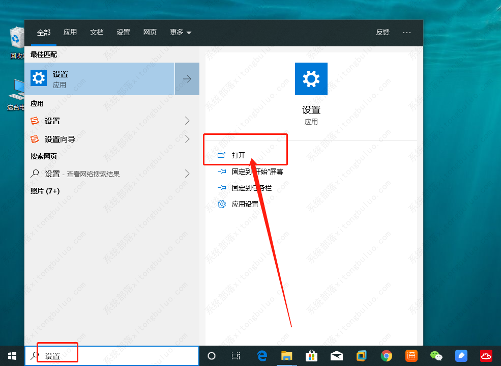 win10���Կ���������ô���ã�win10���������������÷���