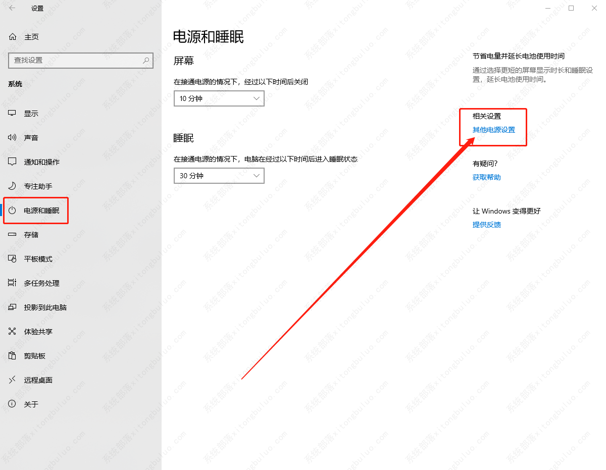 win10���Կ���������ô���ã�win10���������������÷���