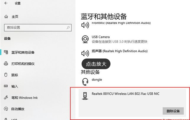 Win10���豸��֧�ֽ���Miracast�޷�ͶӰ��ô�죿