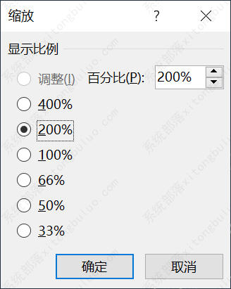ppt怎么设置备注但不投出来,自己能看见?