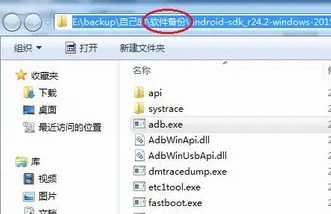 adb.exe已停止工作一直弹窗的解决方法!