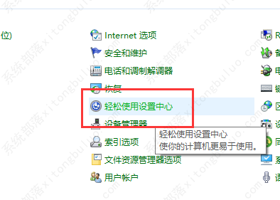 win10自动删除主题图片怎么关闭?