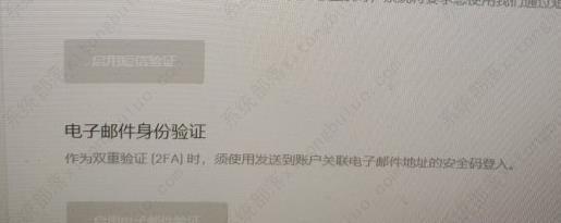 epic上的nba2k21打不开的解决方法