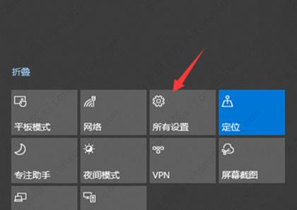 win10截图快捷键怎么设置?win10截图快捷键设置教程