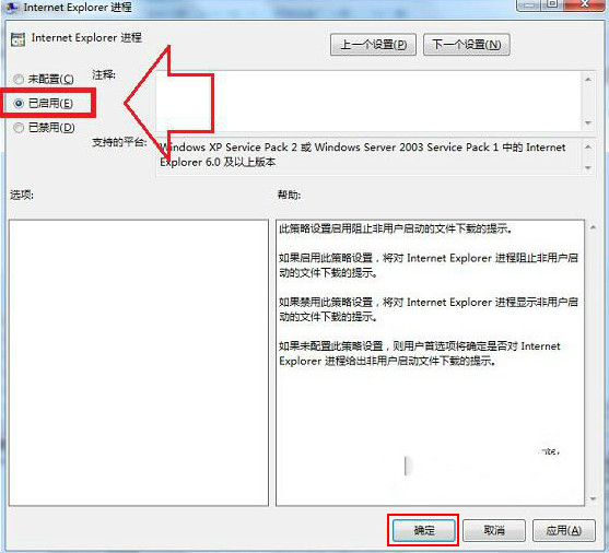 win7电脑设备管理器有未知设备如何解决?