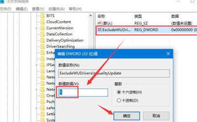 Win10打不开PR怎么办 已阻止应用程序访问图形硬件的解决办法