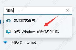 更新win11后掉帧卡顿怎么办?更新win11后掉帧卡顿的解决方法