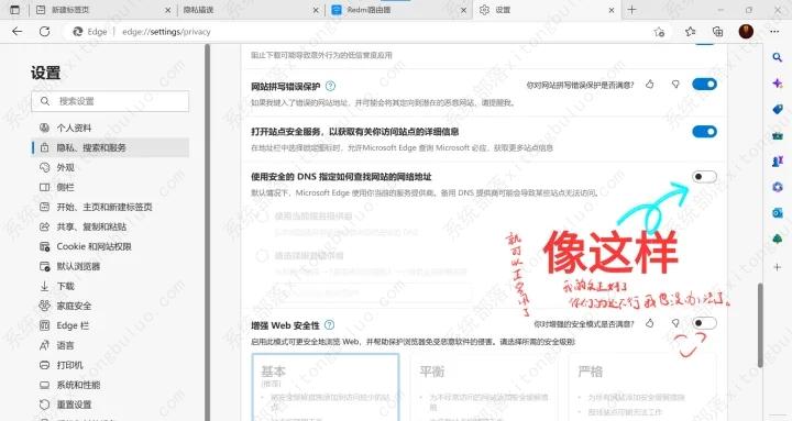 edge�����bing����������Ӳ���ר�����ӵ����ֽ������