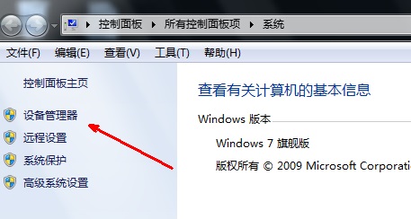 电脑图标有蓝色阴影怎么办?