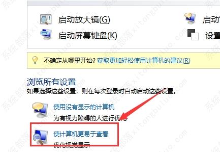 win10自动删除主题图片怎么关闭?